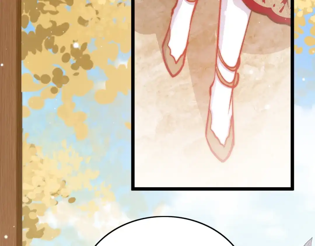 《应有长风倚碧鸢》第41话 郡主入府 第44页