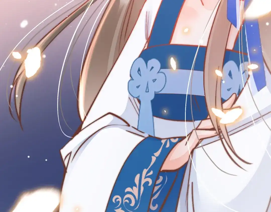 《应有长风倚碧鸢》新年特别篇 第116页