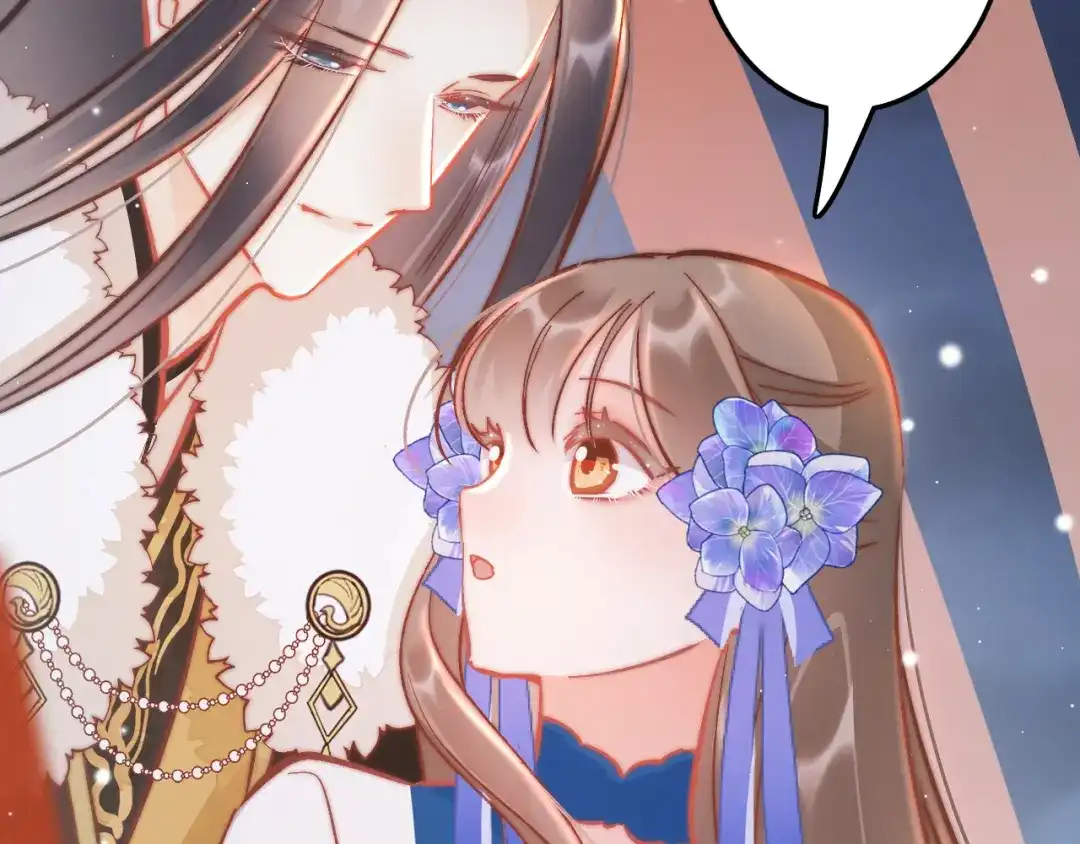 《应有长风倚碧鸢》新年特别篇 第120页