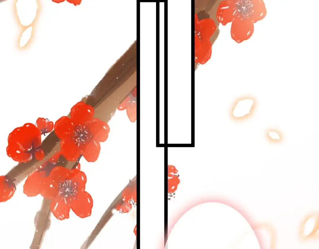 《应有长风倚碧鸢》新年特别篇 第113页