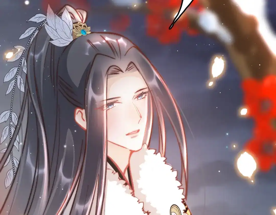 《应有长风倚碧鸢》新年特别篇 第132页