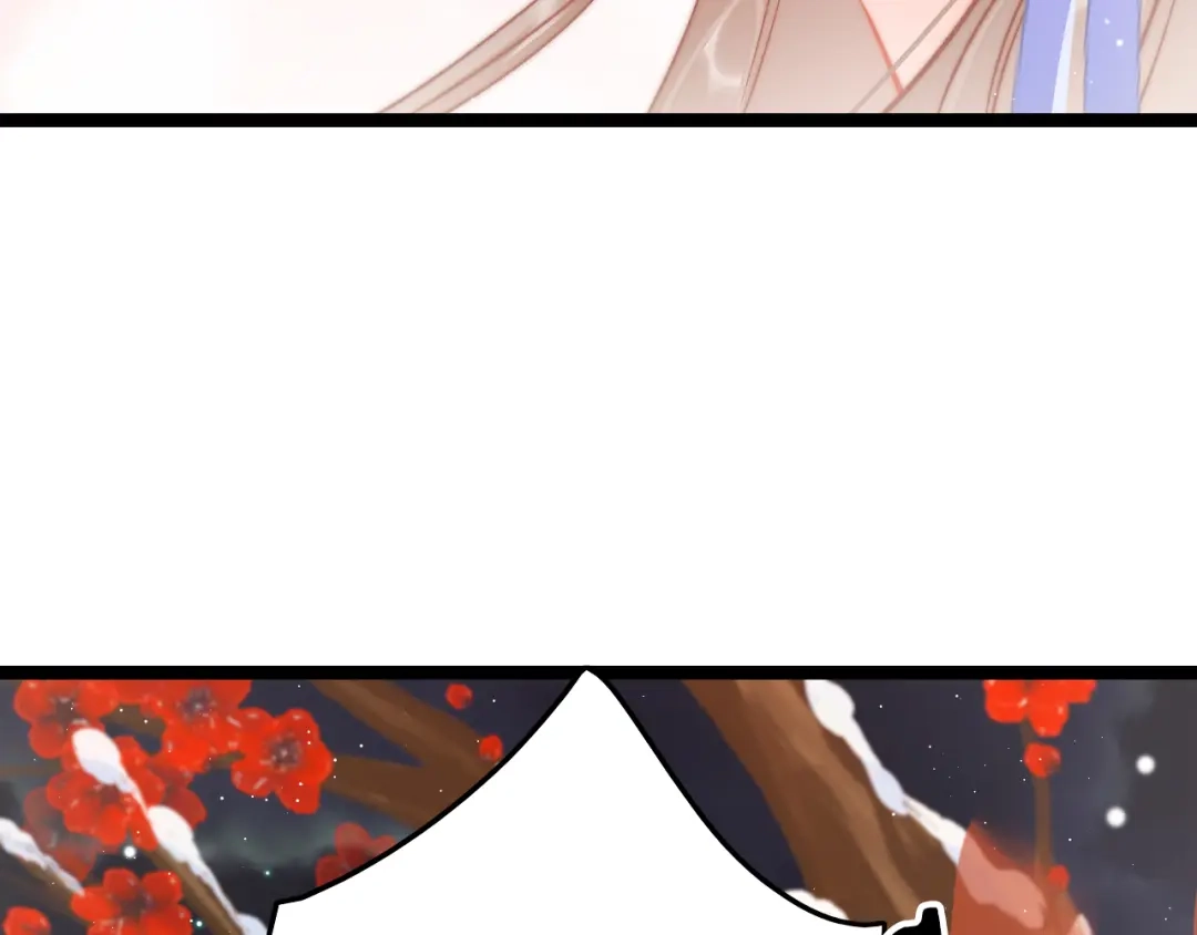 《应有长风倚碧鸢》新年特别篇 第10页