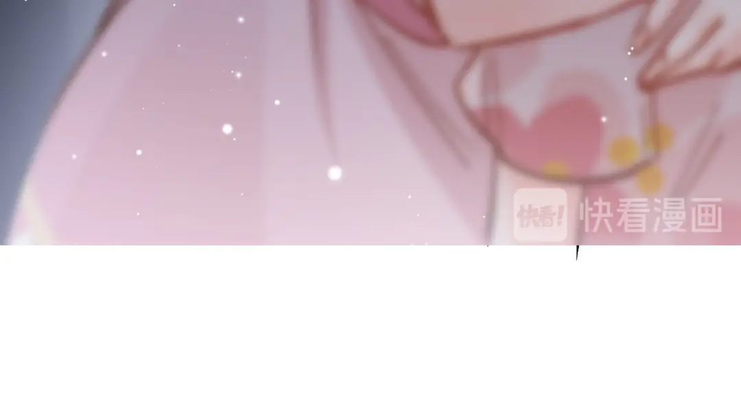 《应有长风倚碧鸢》新年特别篇 第67页