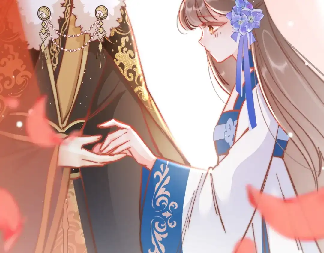 《应有长风倚碧鸢》新年特别篇 第125页