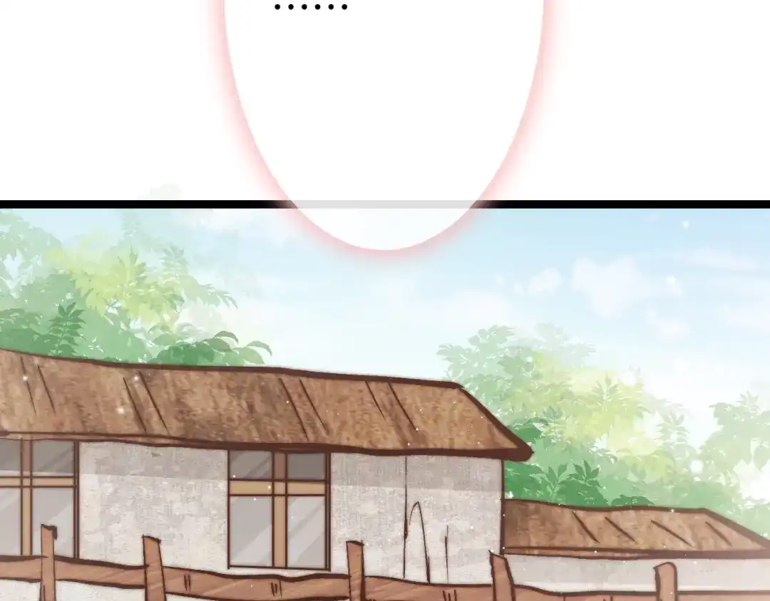 《应有长风倚碧鸢》新年特别篇 第30页