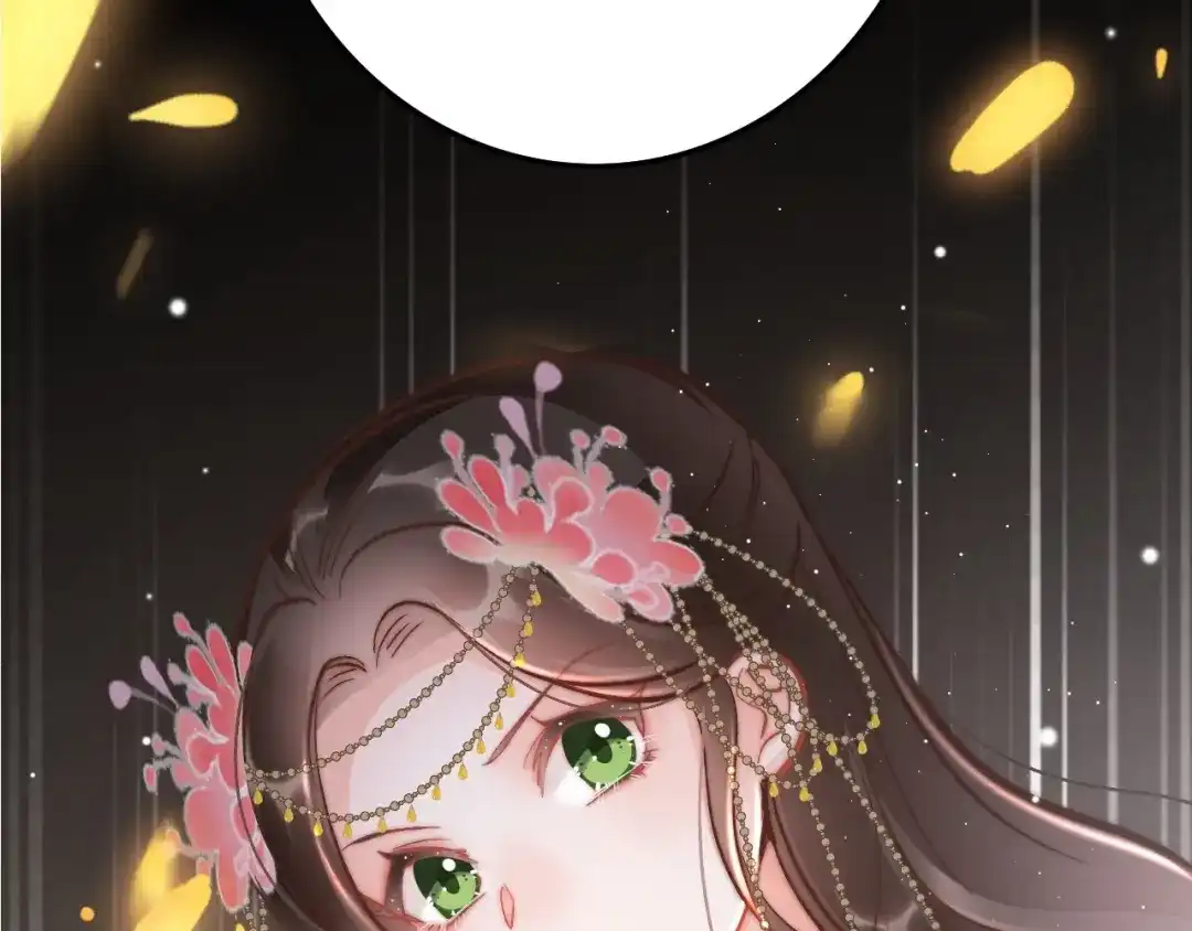 《应有长风倚碧鸢》新年特别篇 第156页