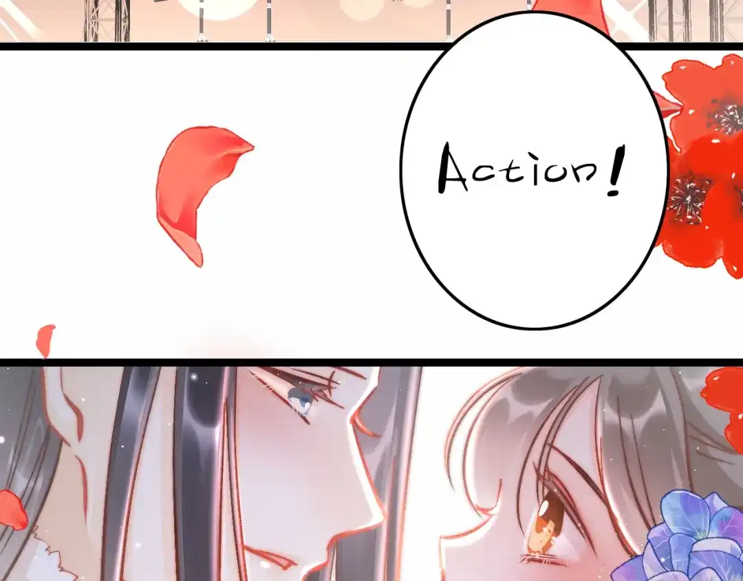 《应有长风倚碧鸢》新年特别篇 第143页