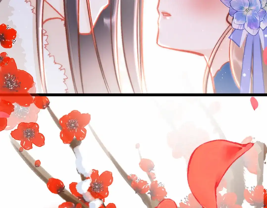 《应有长风倚碧鸢》新年特别篇 第144页