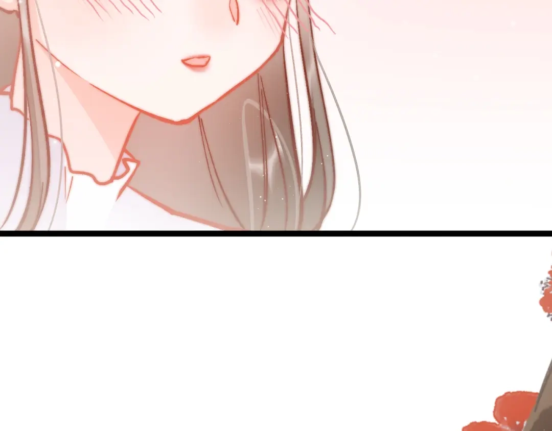 《应有长风倚碧鸢》新年特别篇 第110页