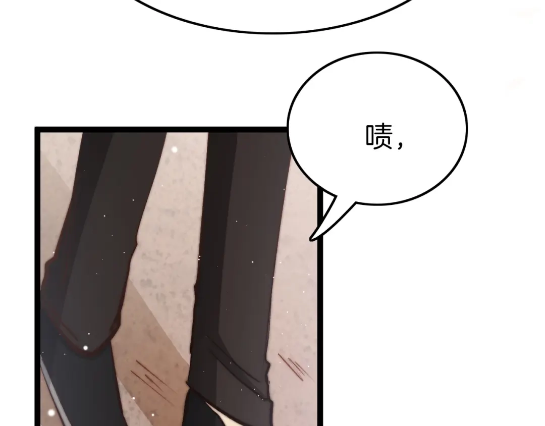 《应有长风倚碧鸢》新年特别篇 第83页