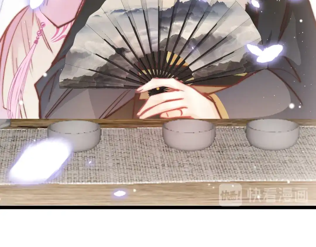 《应有长风倚碧鸢》第42话 郡主留府用意为何？ 第113页
