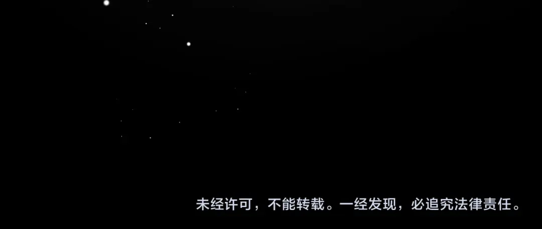《应有长风倚碧鸢》第42话 郡主留府用意为何？ 第122页