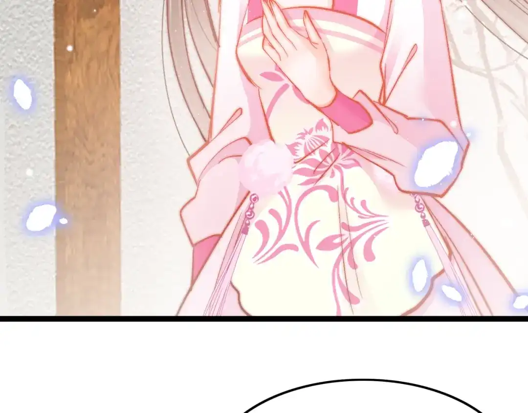 《应有长风倚碧鸢》第43话 郡主童年 第74页