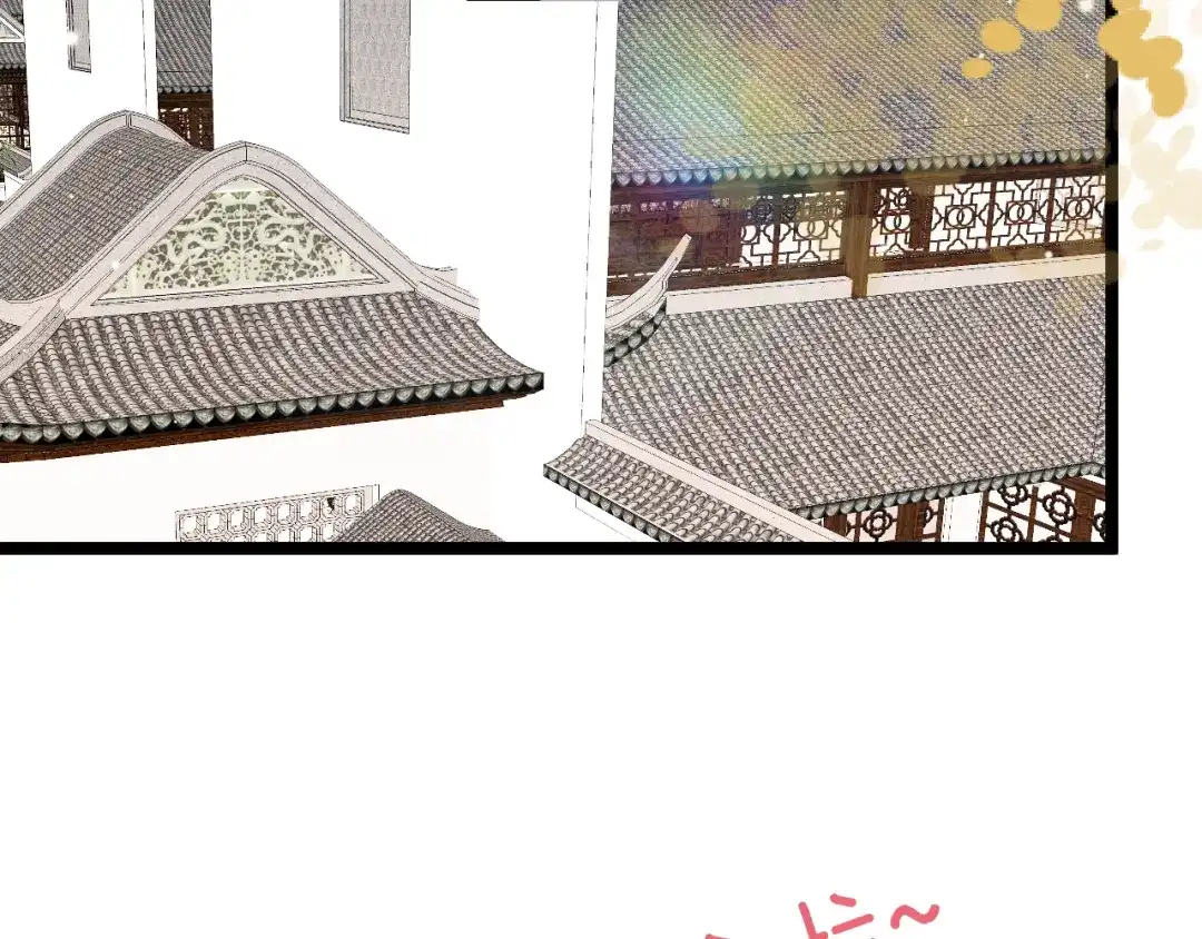 《应有长风倚碧鸢》第43话 郡主童年 第88页