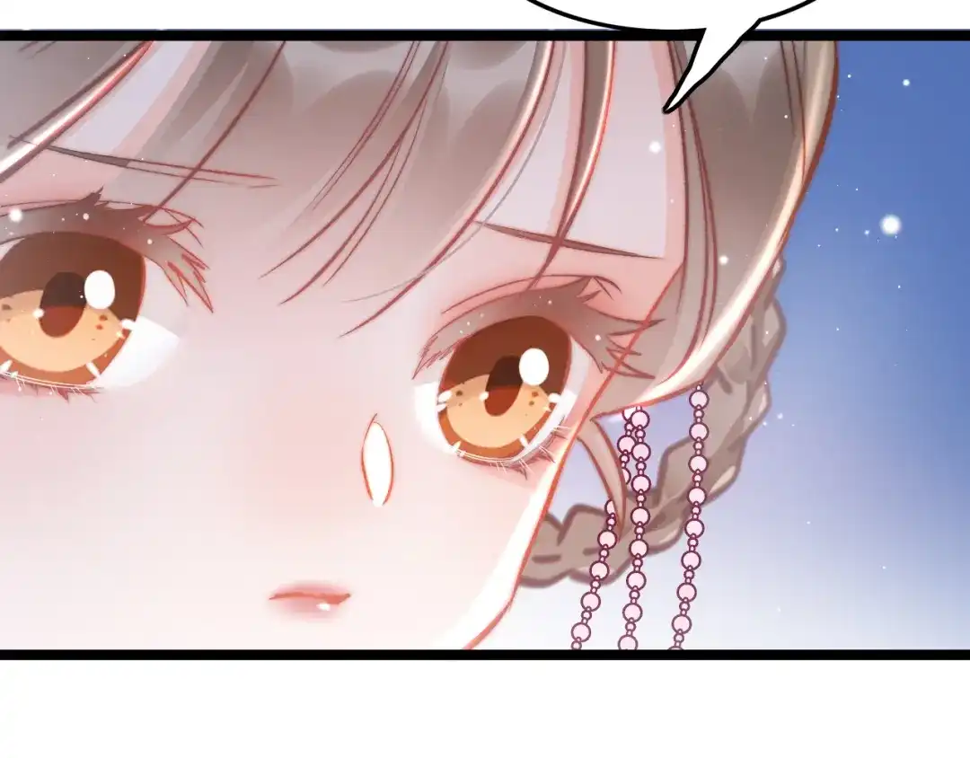 《应有长风倚碧鸢》第43话 郡主童年 第107页