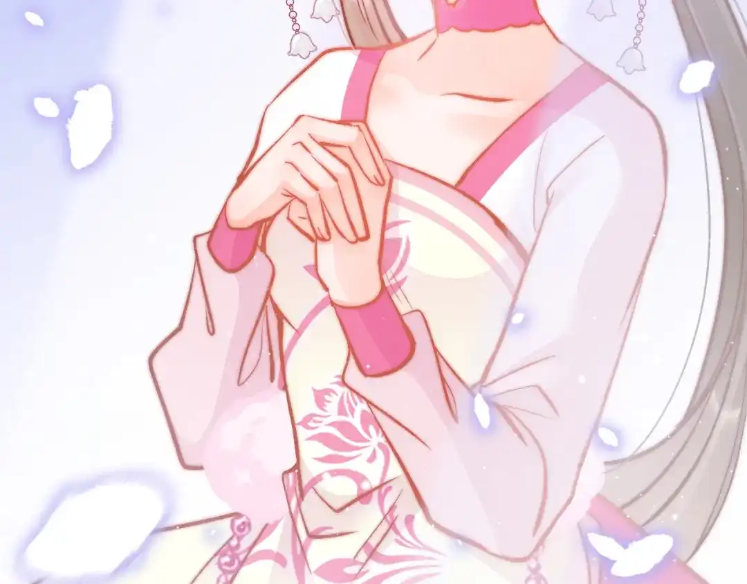 《应有长风倚碧鸢》第43话 郡主童年 第67页
