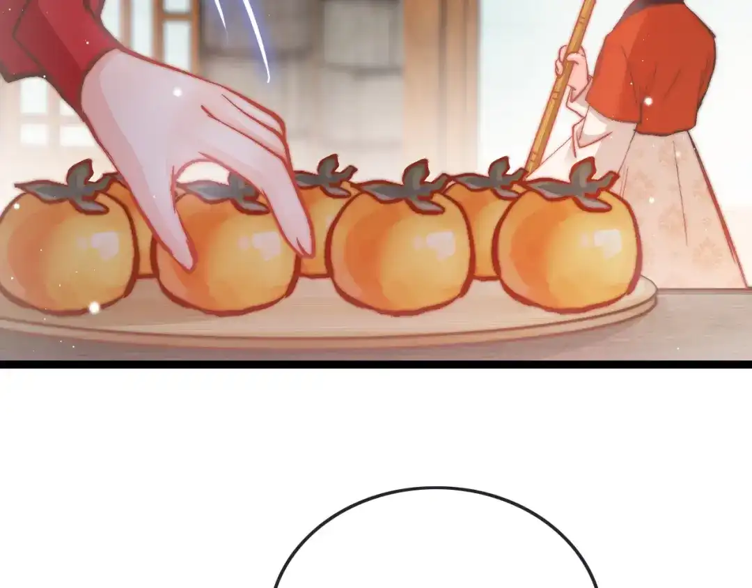 《应有长风倚碧鸢》第43话 郡主童年 第8页