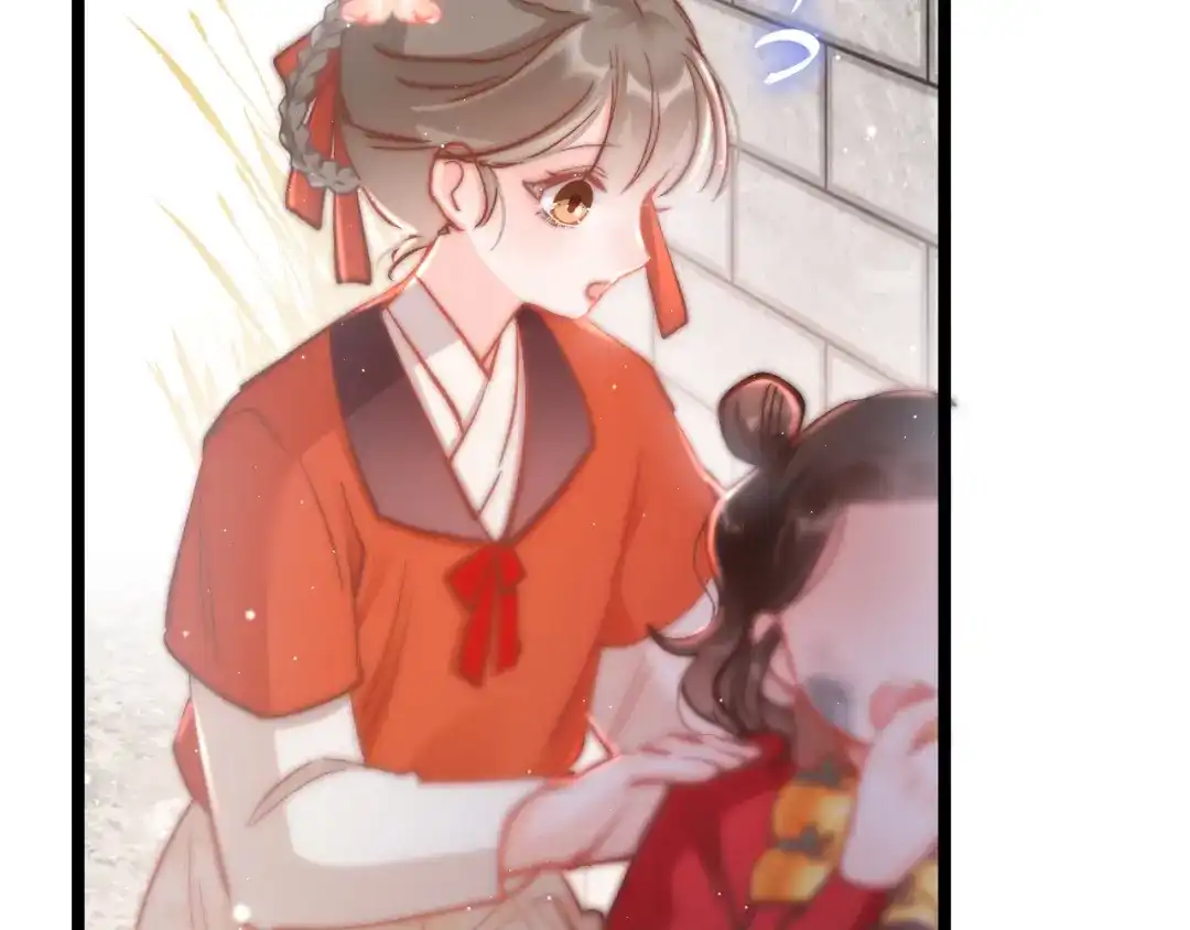 《应有长风倚碧鸢》第43话 郡主童年 第16页