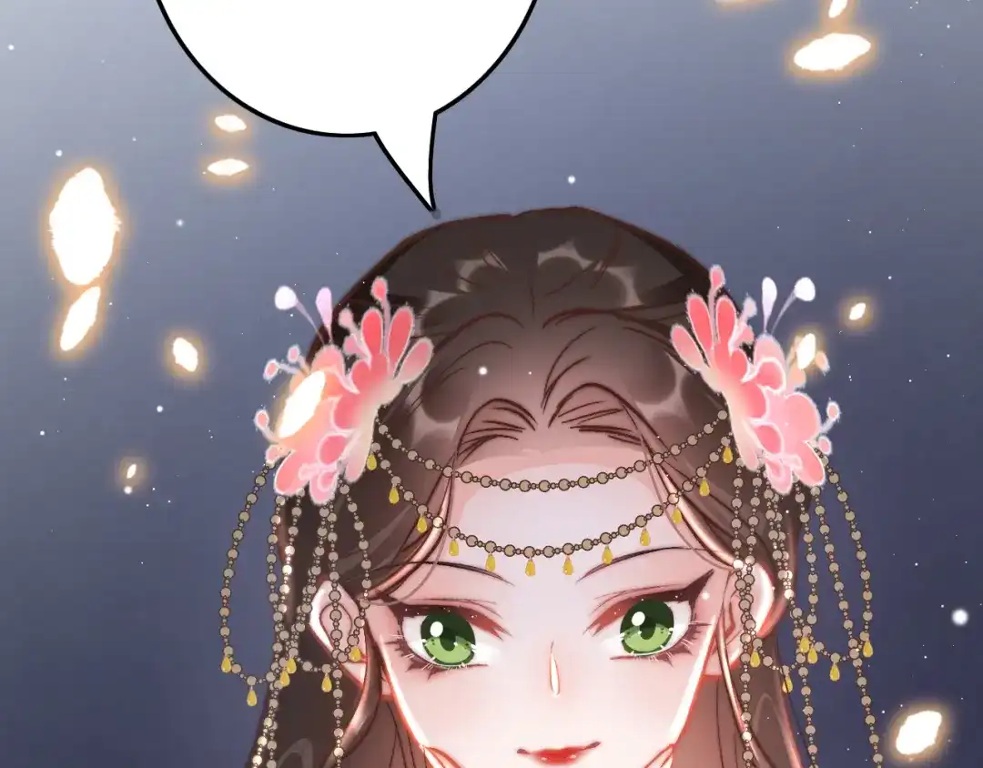 《应有长风倚碧鸢》第43话 郡主童年 第123页