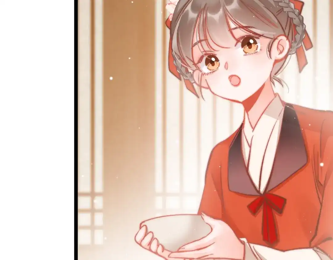 《应有长风倚碧鸢》第43话 郡主童年 第26页