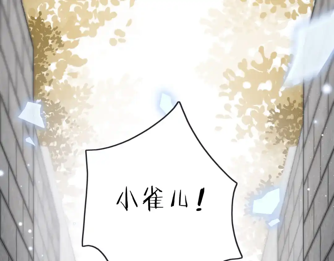《应有长风倚碧鸢》第43话 郡主童年 第55页