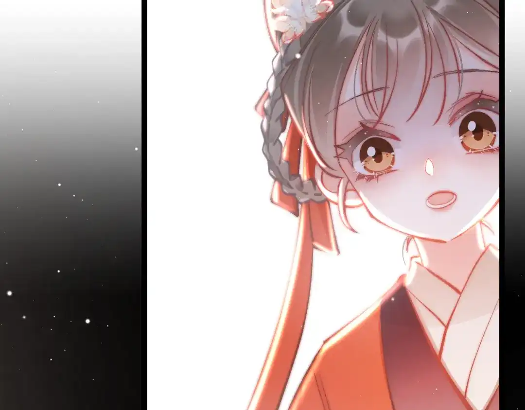 《应有长风倚碧鸢》第43话 郡主童年 第47页