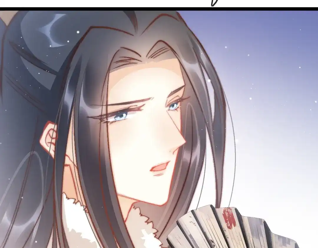 《应有长风倚碧鸢》第43话 郡主童年 第70页