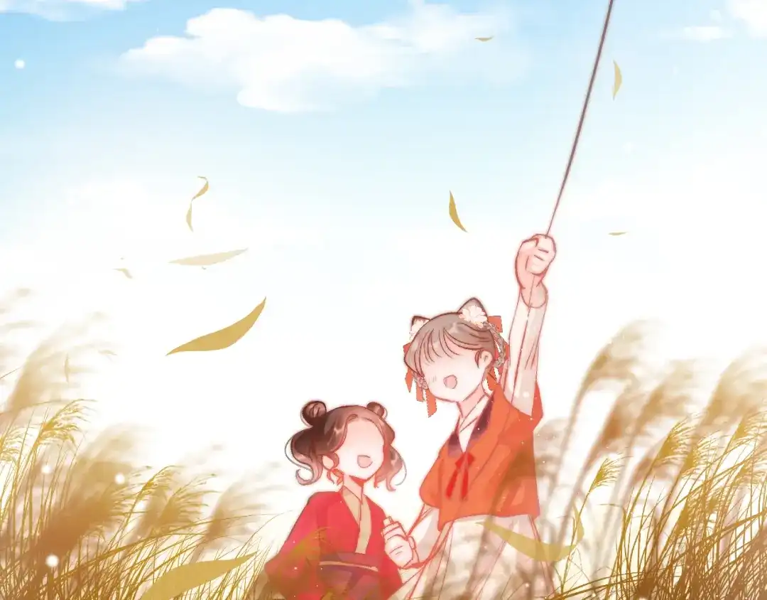 《应有长风倚碧鸢》第43话 郡主童年 第42页