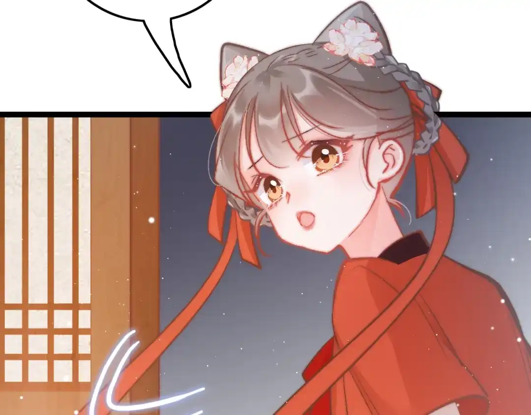 《应有长风倚碧鸢》第43话 郡主童年 第51页