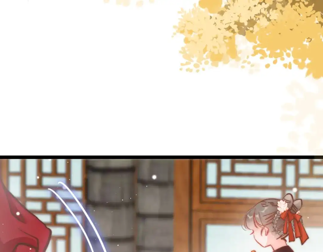 《应有长风倚碧鸢》第43话 郡主童年 第7页