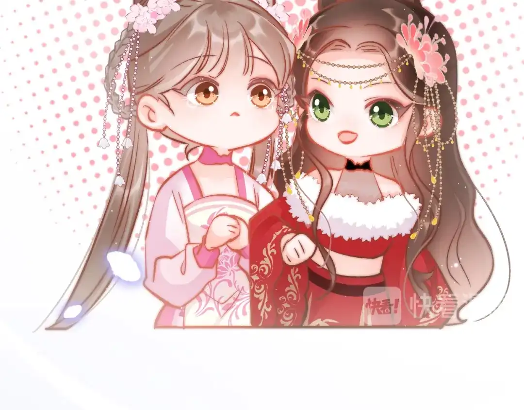 《应有长风倚碧鸢》第43话 郡主童年 第111页