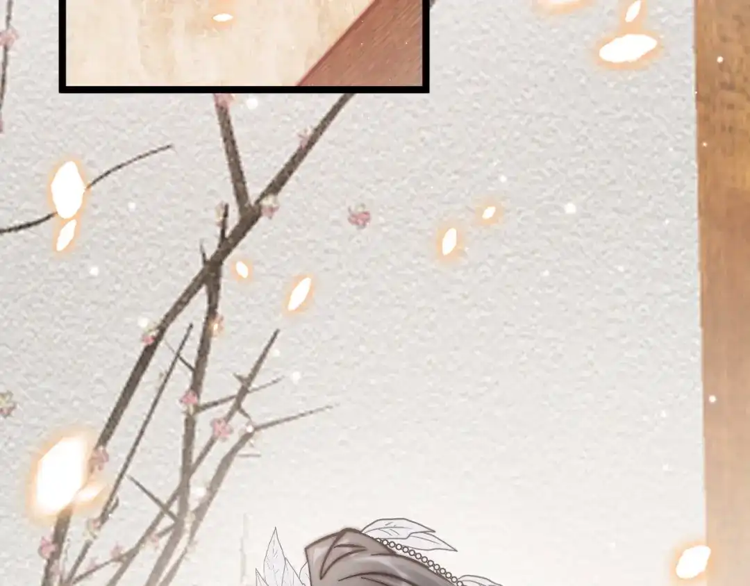 《应有长风倚碧鸢》第44话 玉合欢 第47页