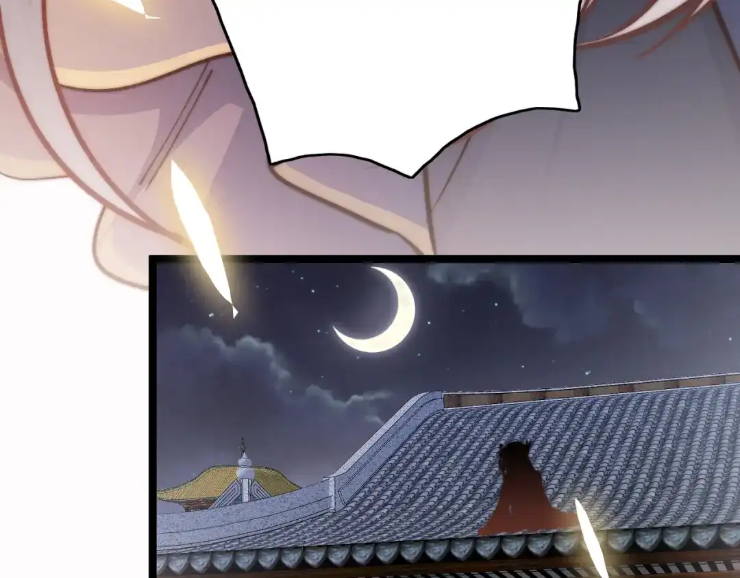 《应有长风倚碧鸢》第44话 玉合欢 第129页