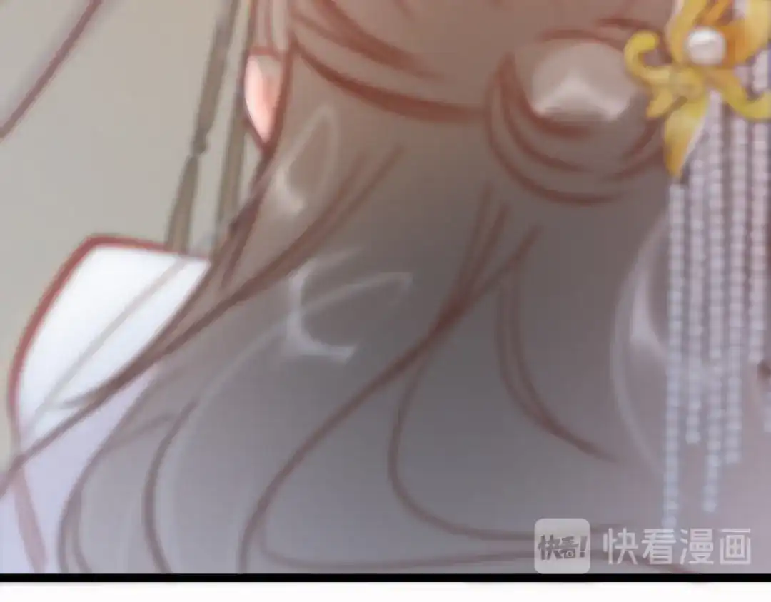 《应有长风倚碧鸢》第44话 玉合欢 第123页