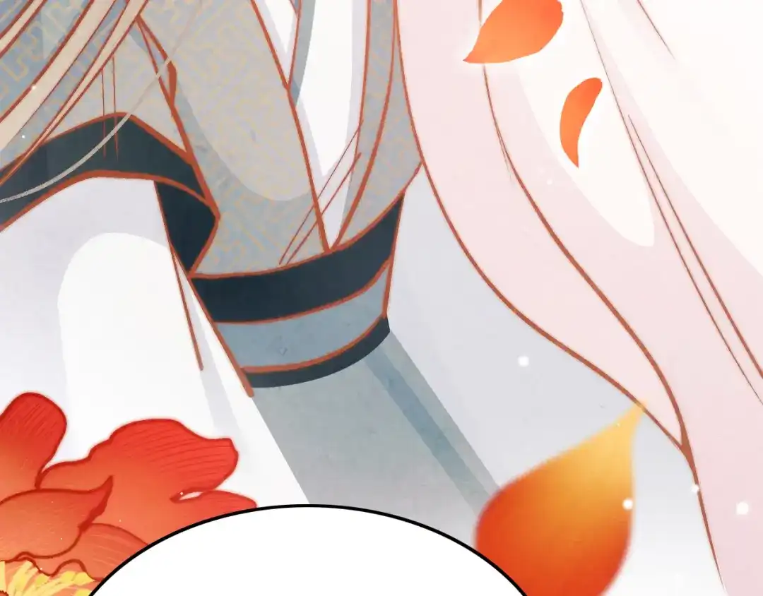 《应有长风倚碧鸢》第44话 玉合欢 第36页