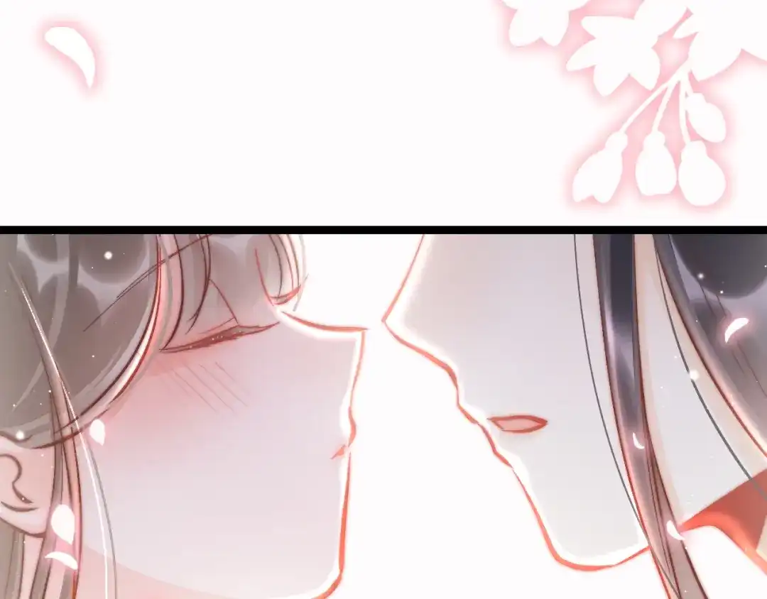 《应有长风倚碧鸢》第44话 玉合欢 第75页