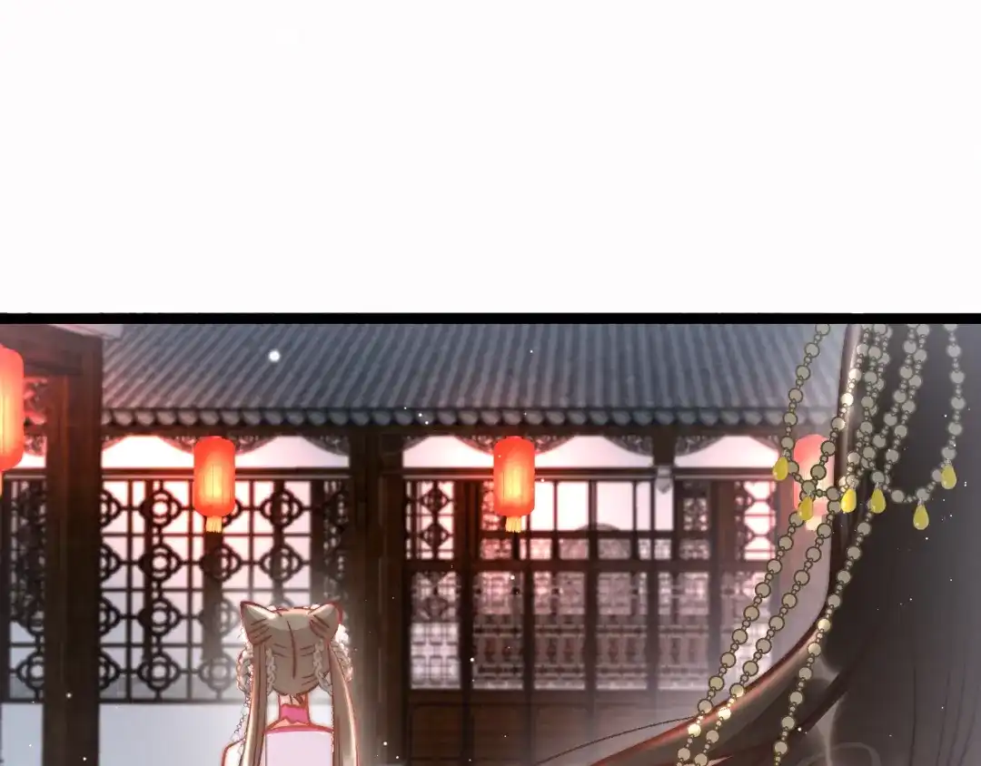 《应有长风倚碧鸢》第44话 玉合欢 第18页