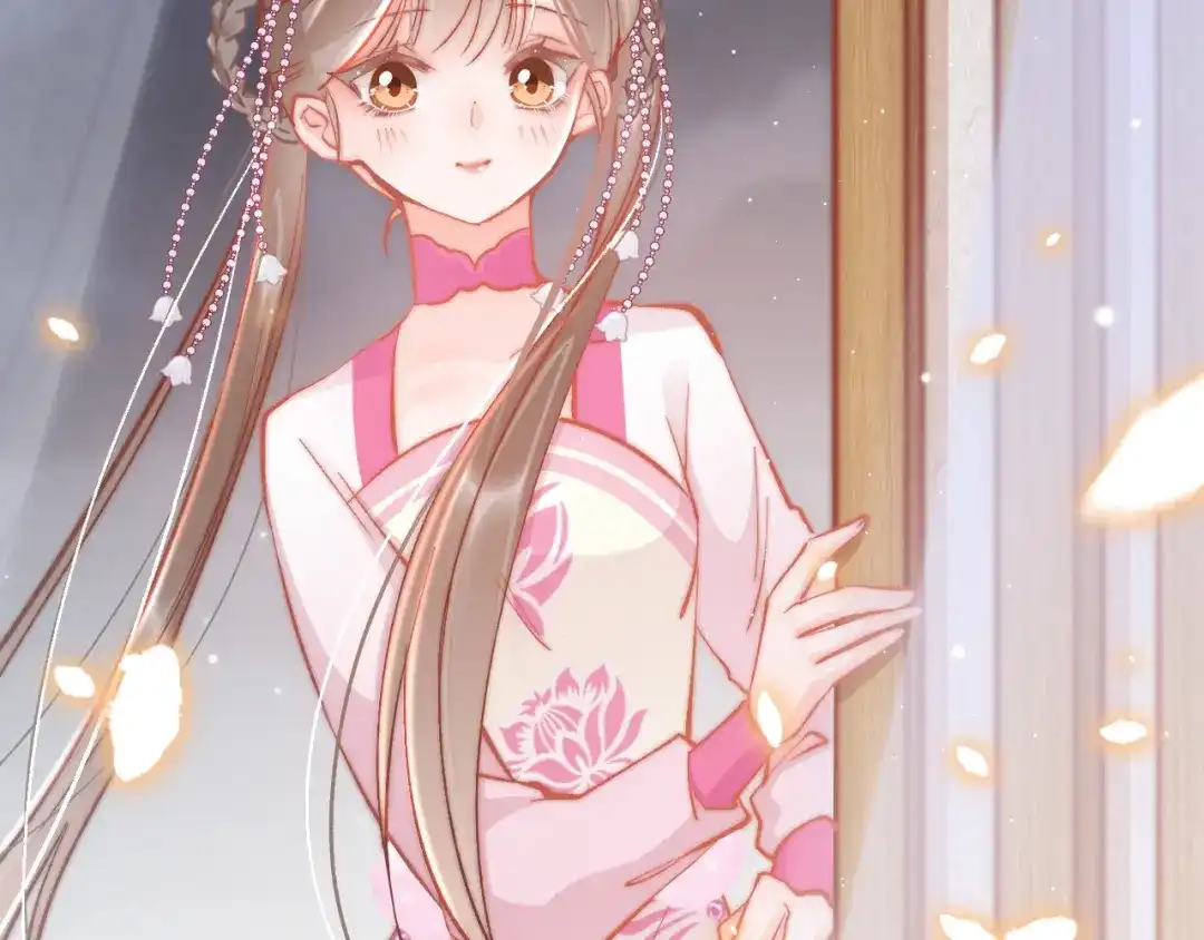 《应有长风倚碧鸢》第44话 玉合欢 第44页