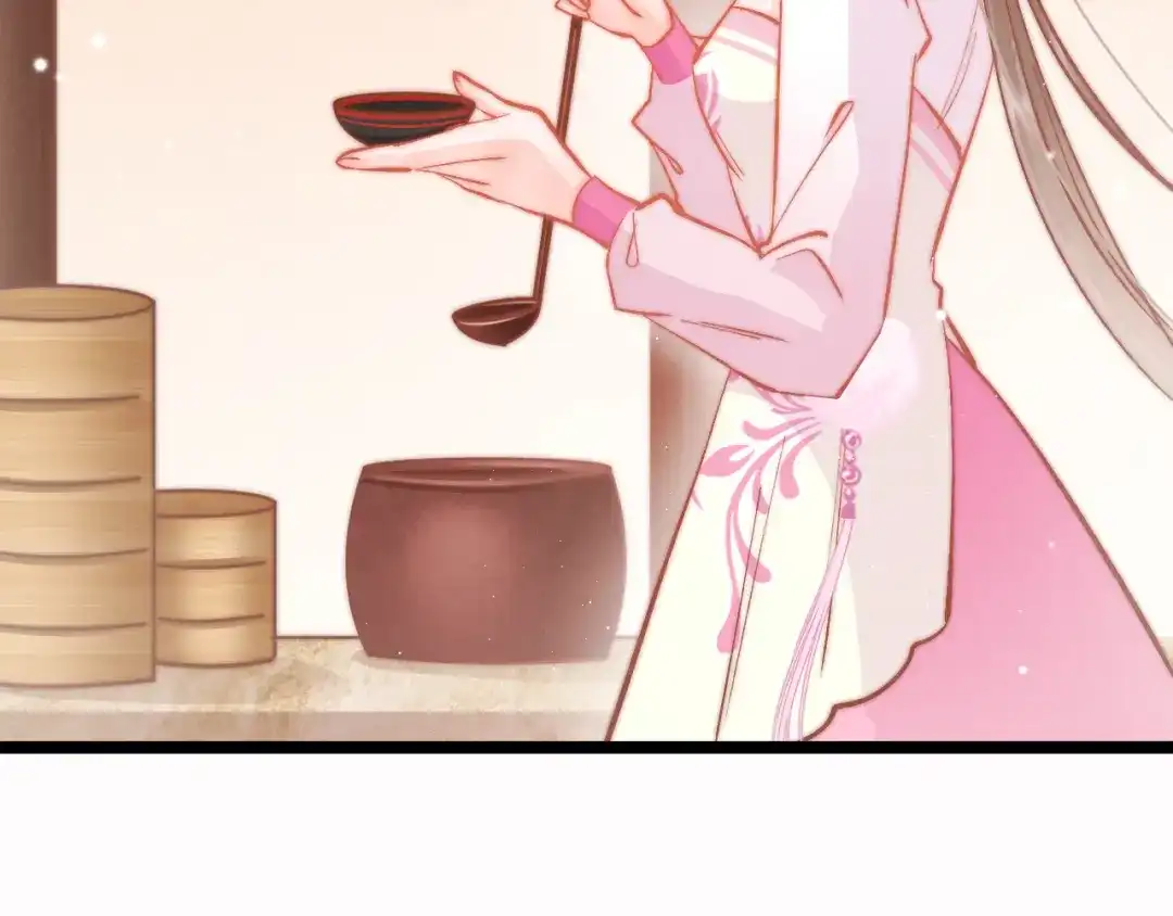 《应有长风倚碧鸢》第44话 玉合欢 第8页