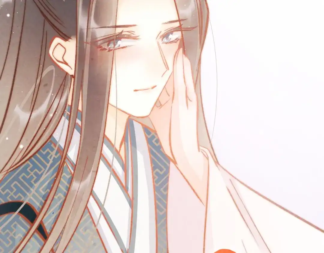 《应有长风倚碧鸢》第44话 玉合欢 第35页