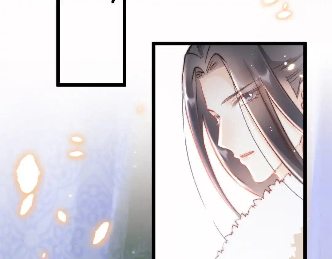 《应有长风倚碧鸢》第44话 玉合欢 第42页