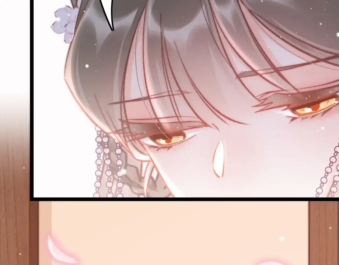 《应有长风倚碧鸢》第44话 玉合欢 第13页