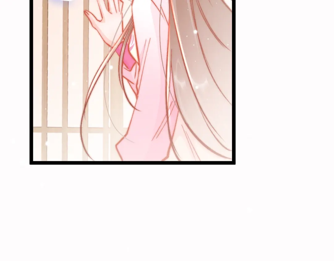《应有长风倚碧鸢》第44话 玉合欢 第87页