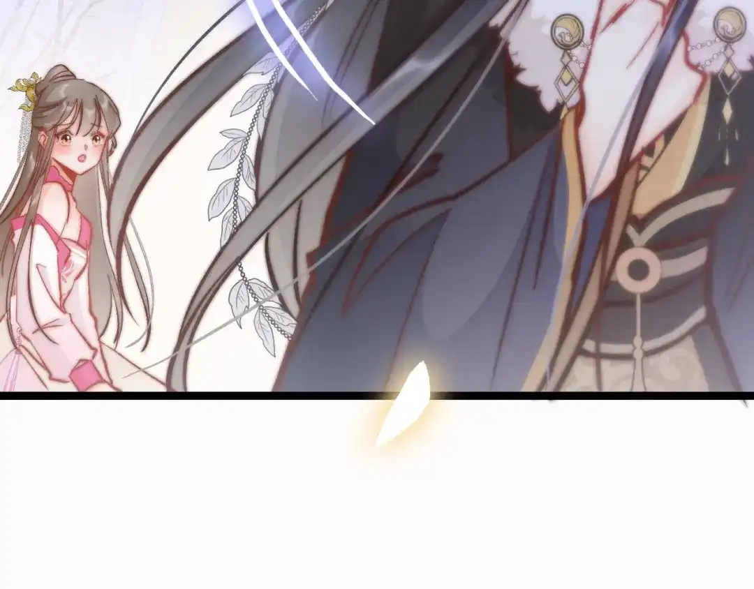 《应有长风倚碧鸢》第44话 玉合欢 第125页