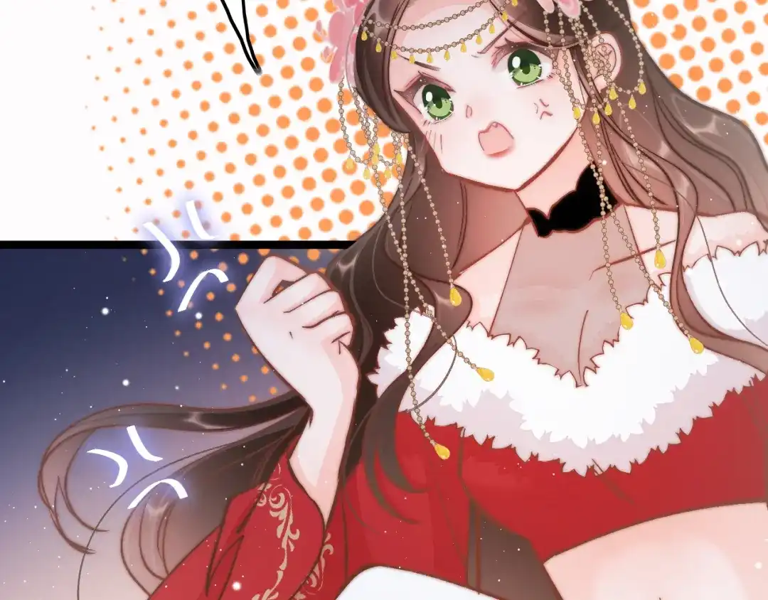 《应有长风倚碧鸢》第44话 玉合欢 第133页