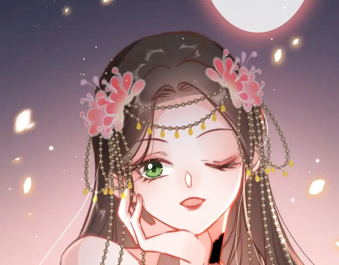 《应有长风倚碧鸢》第44话 玉合欢 第20页