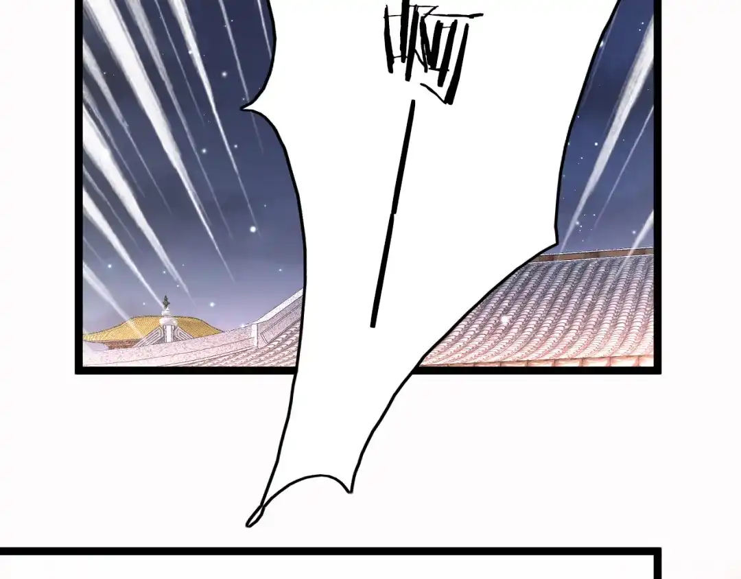 《应有长风倚碧鸢》第44话 玉合欢 第137页