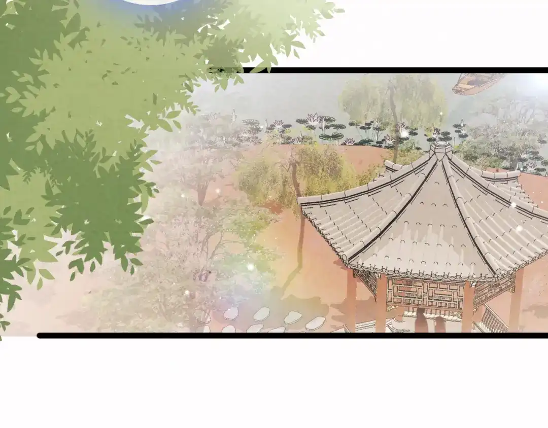 《应有长风倚碧鸢》第44话 玉合欢 第29页