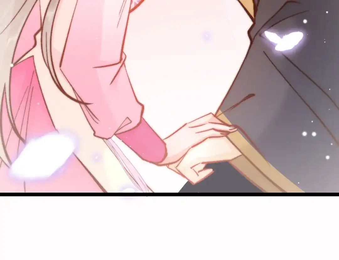 《应有长风倚碧鸢》第44话 玉合欢 第94页