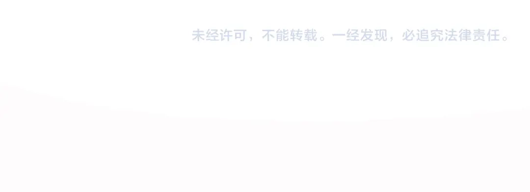 《应有长风倚碧鸢》第44话 玉合欢 第145页